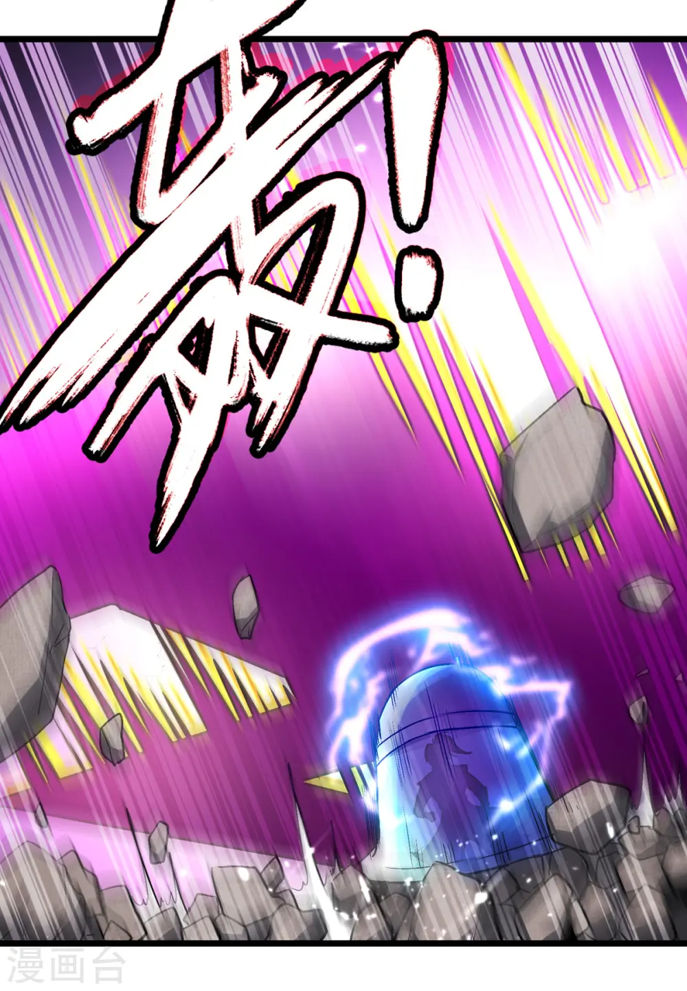 第158话 恼羞成怒24