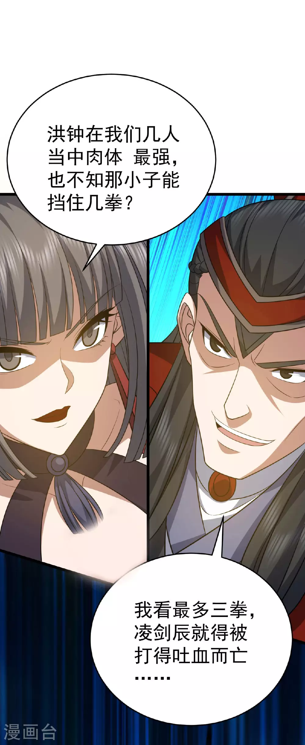 第339话 全部歼灭0