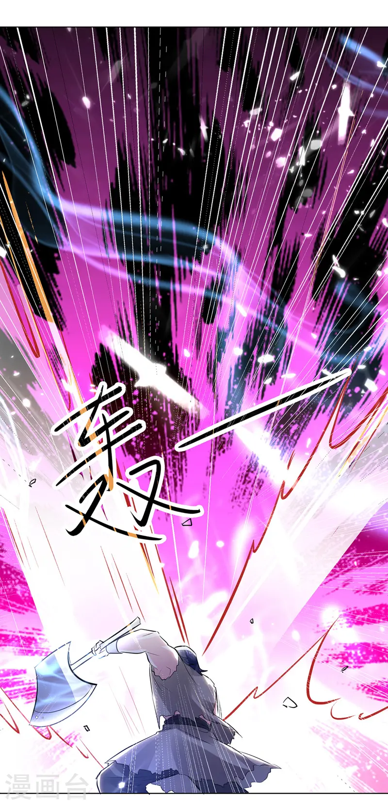 第145话 古魂宗遗迹31