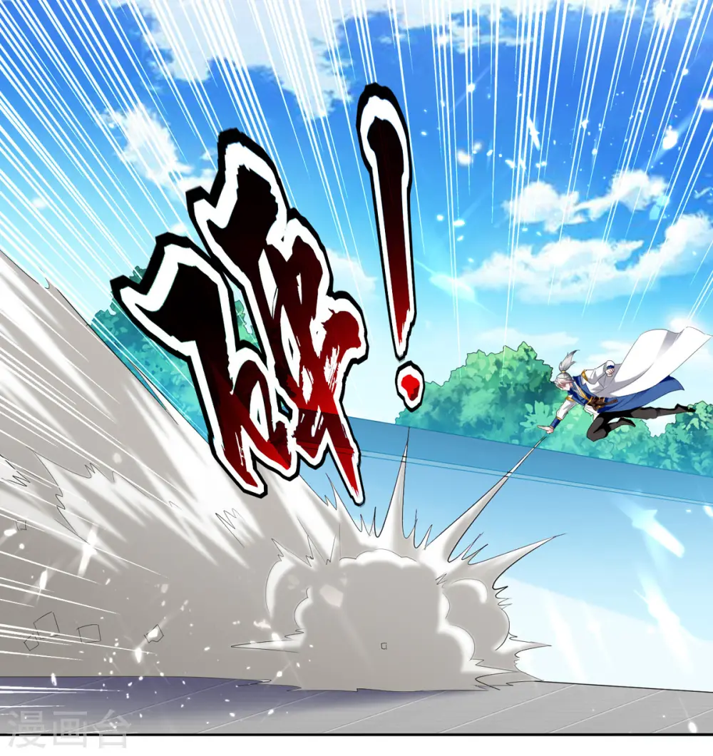第56话 履行诺言9