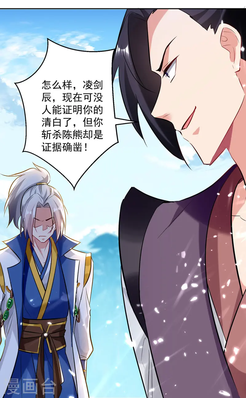 第111话 化解9
