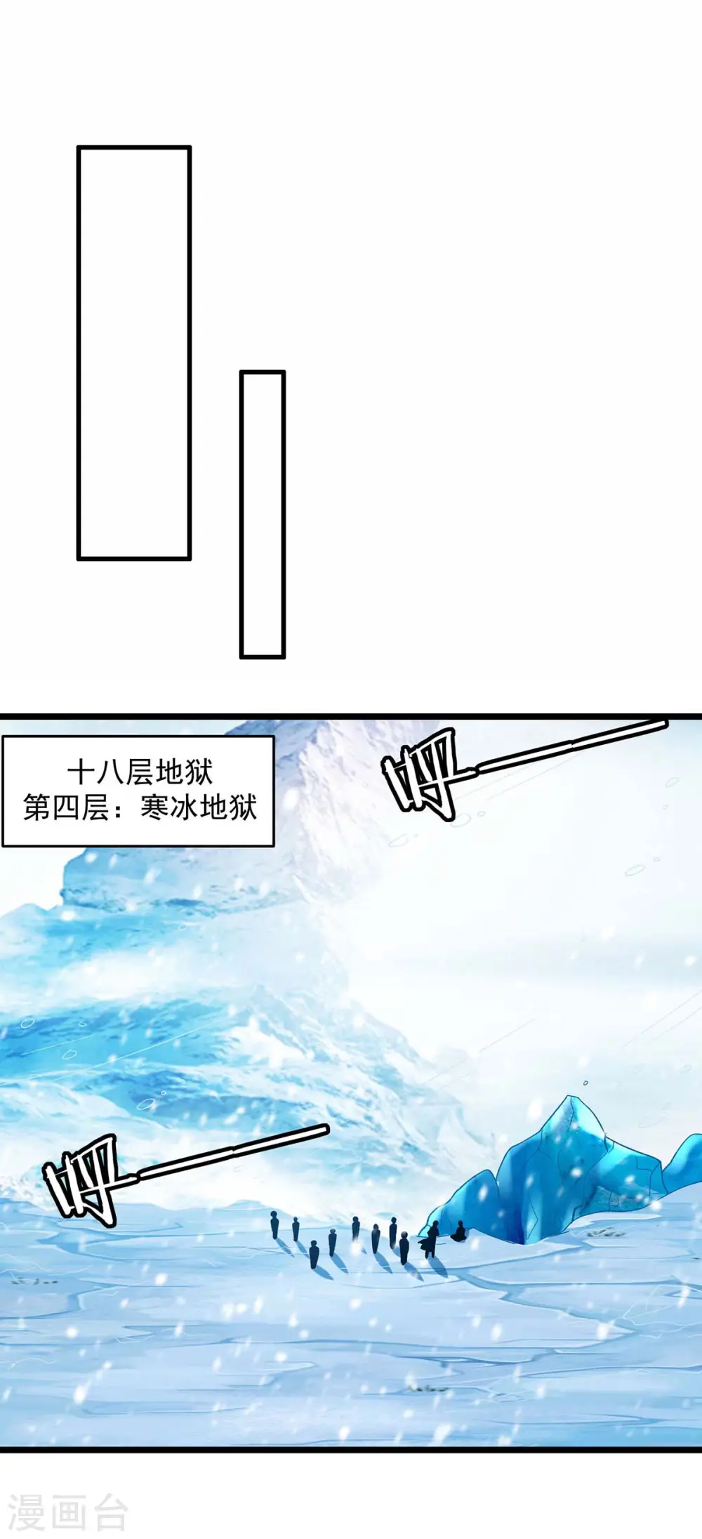 第209话 凌剑辰输定了18