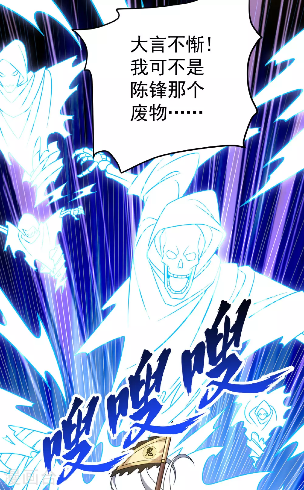 第337话 争相表现27