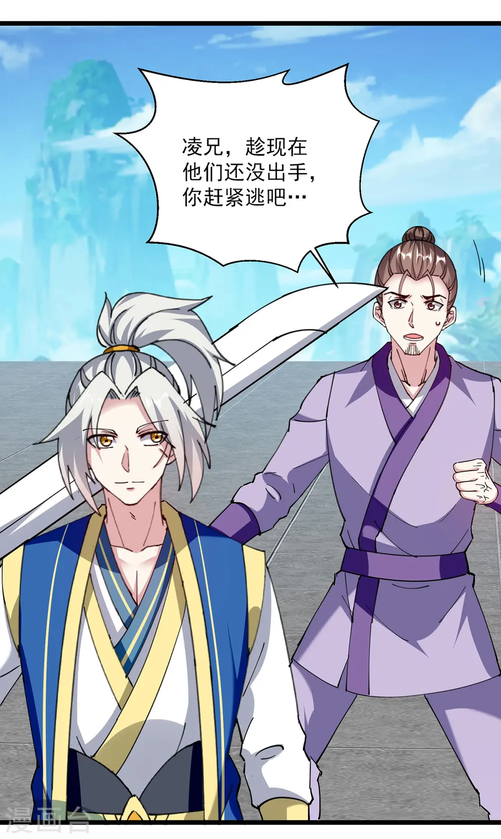 第294话 谁敢出手？19