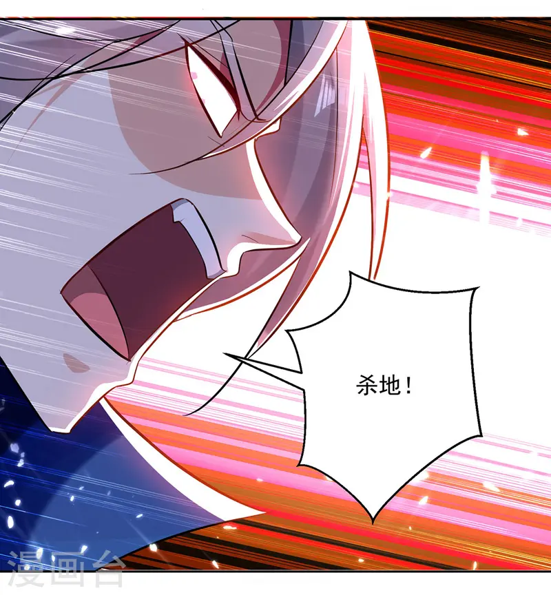 第100话 血影vs猛虎23