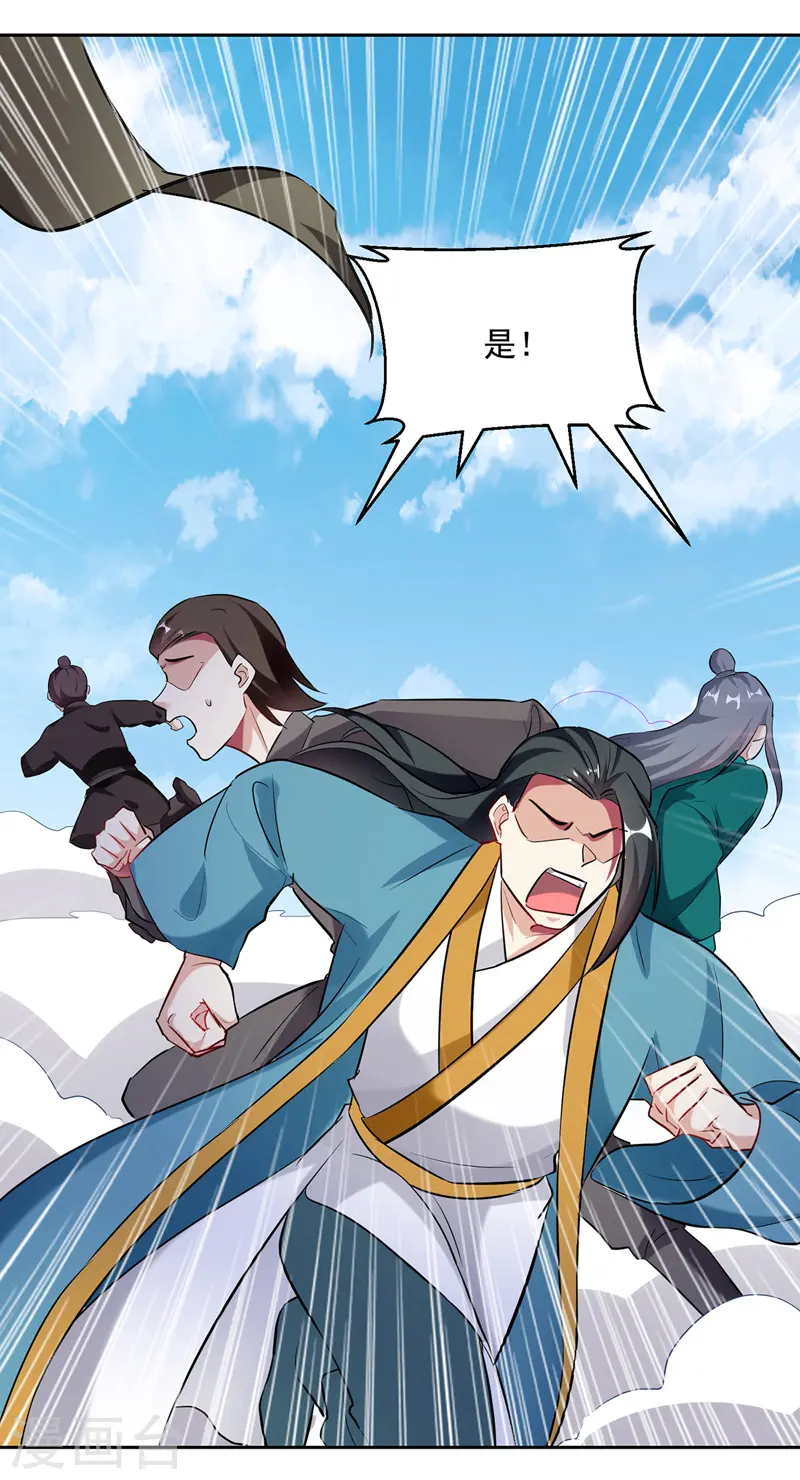 第96话 第一关考核6