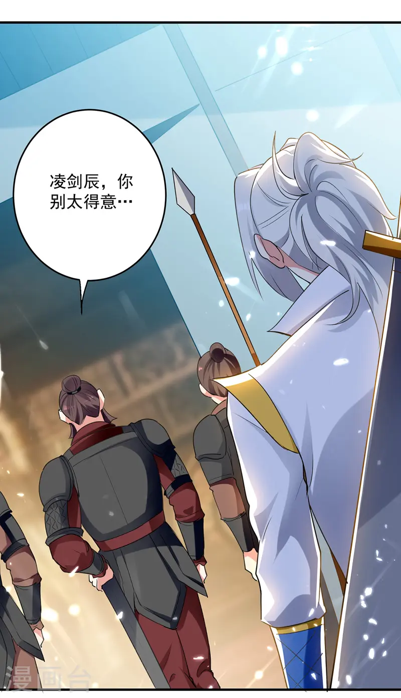 第103话 加入青火军15