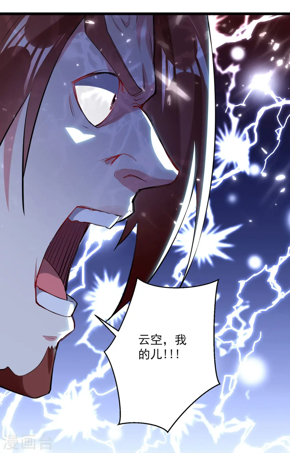 第75话 激怒11