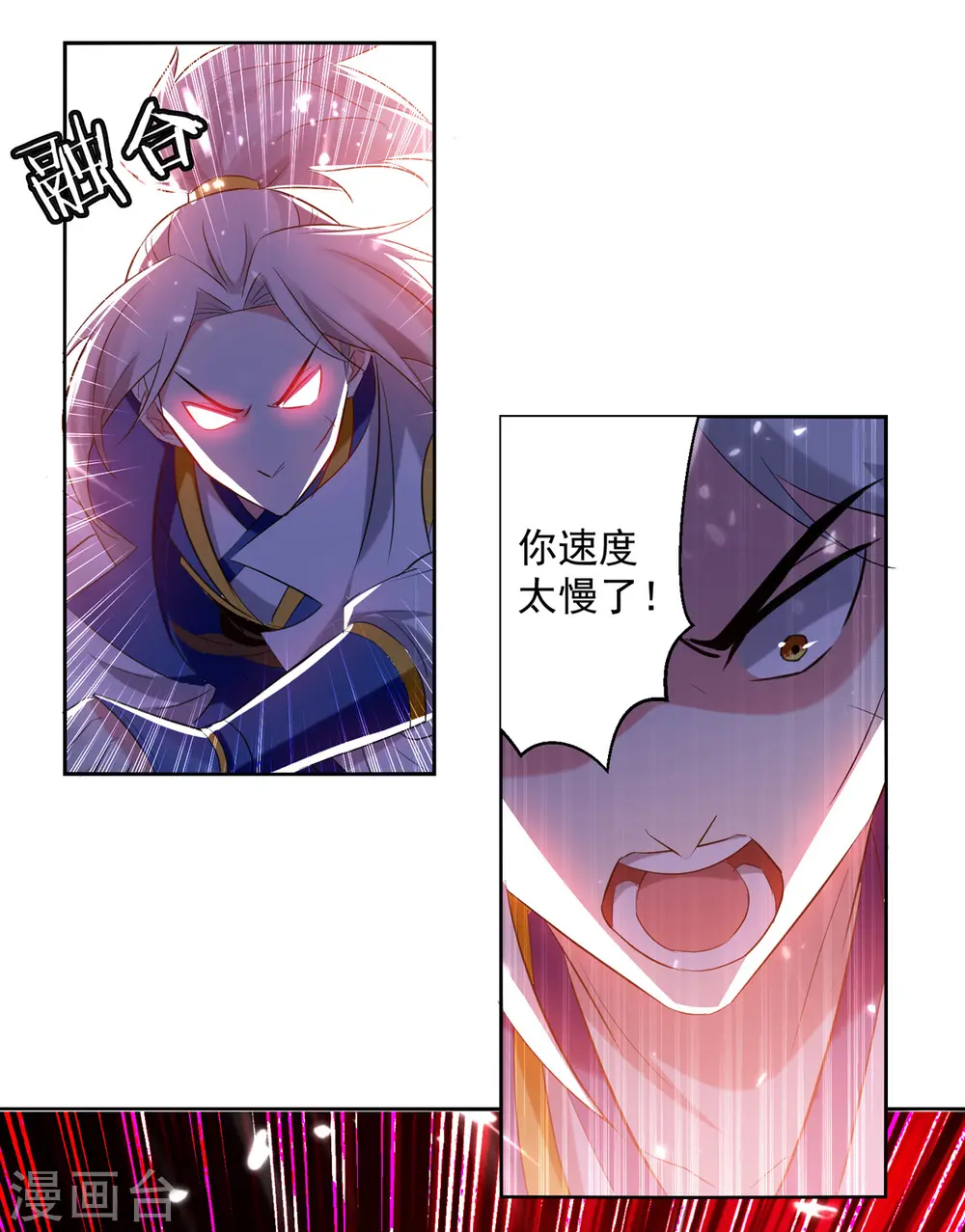 第56话 履行诺言7