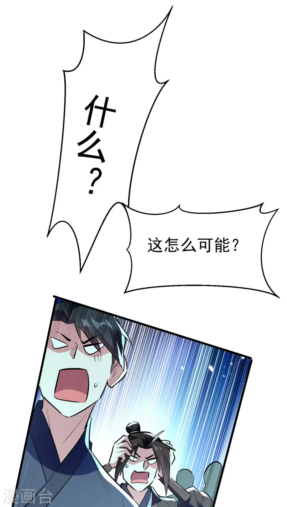 第215话 我们不服4