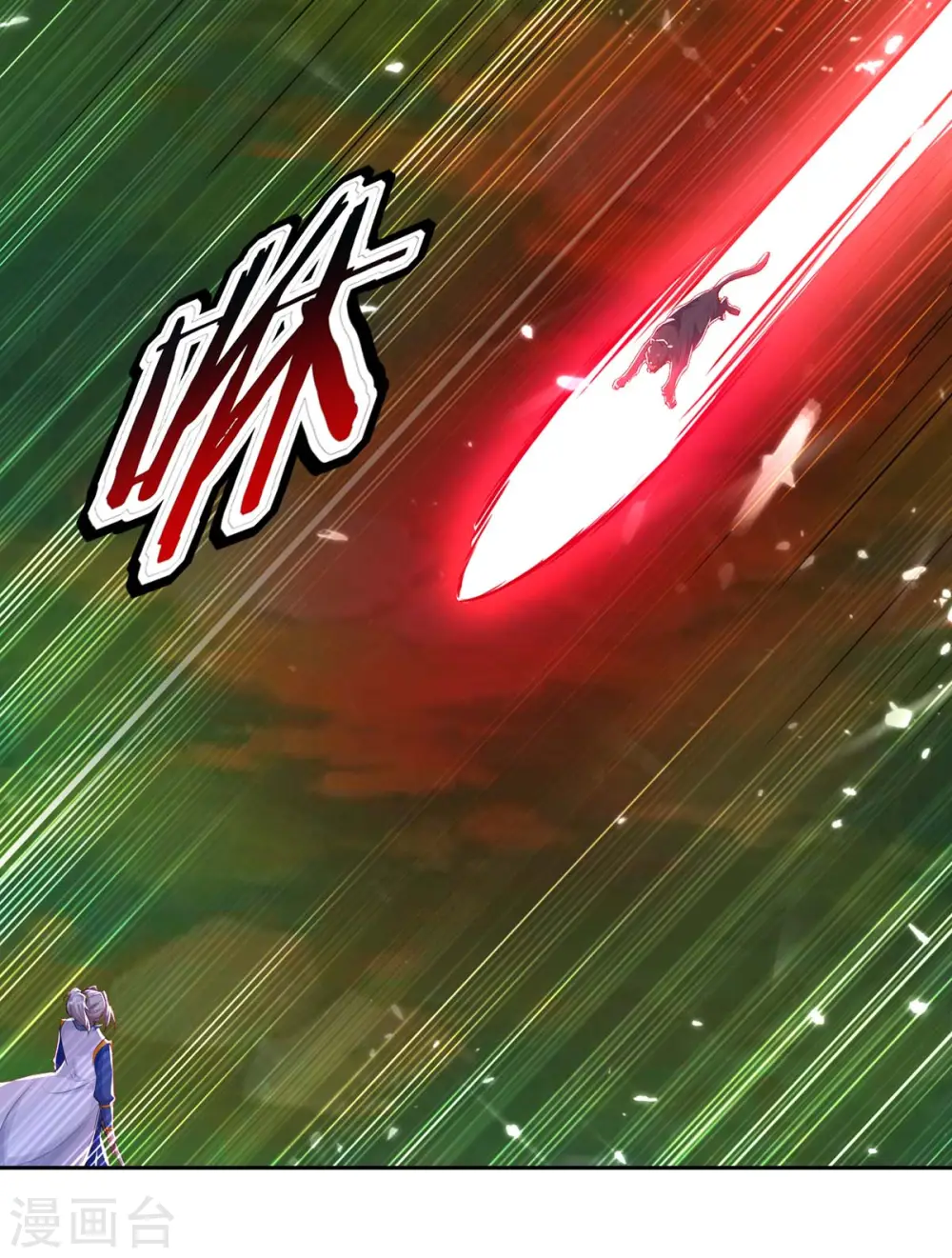 第42话 再无血狼寨0