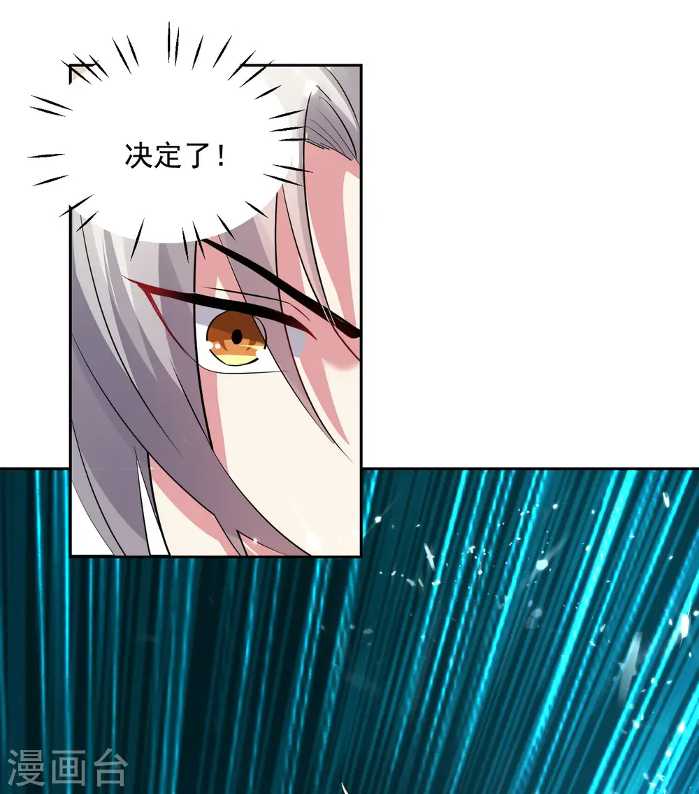 第40话 终于来了8