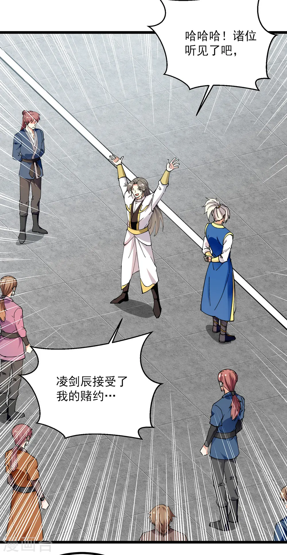 第305话 百步登天10