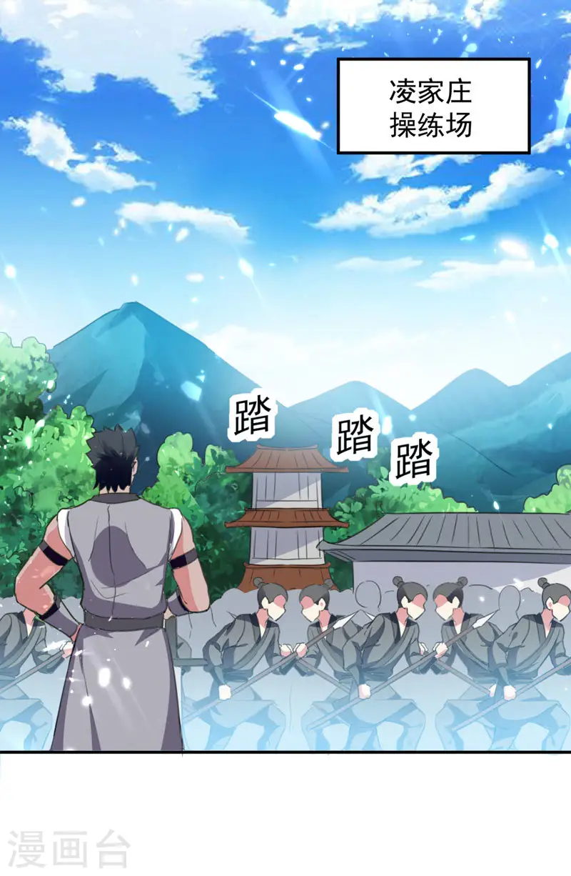 第30话 拜见颜老4