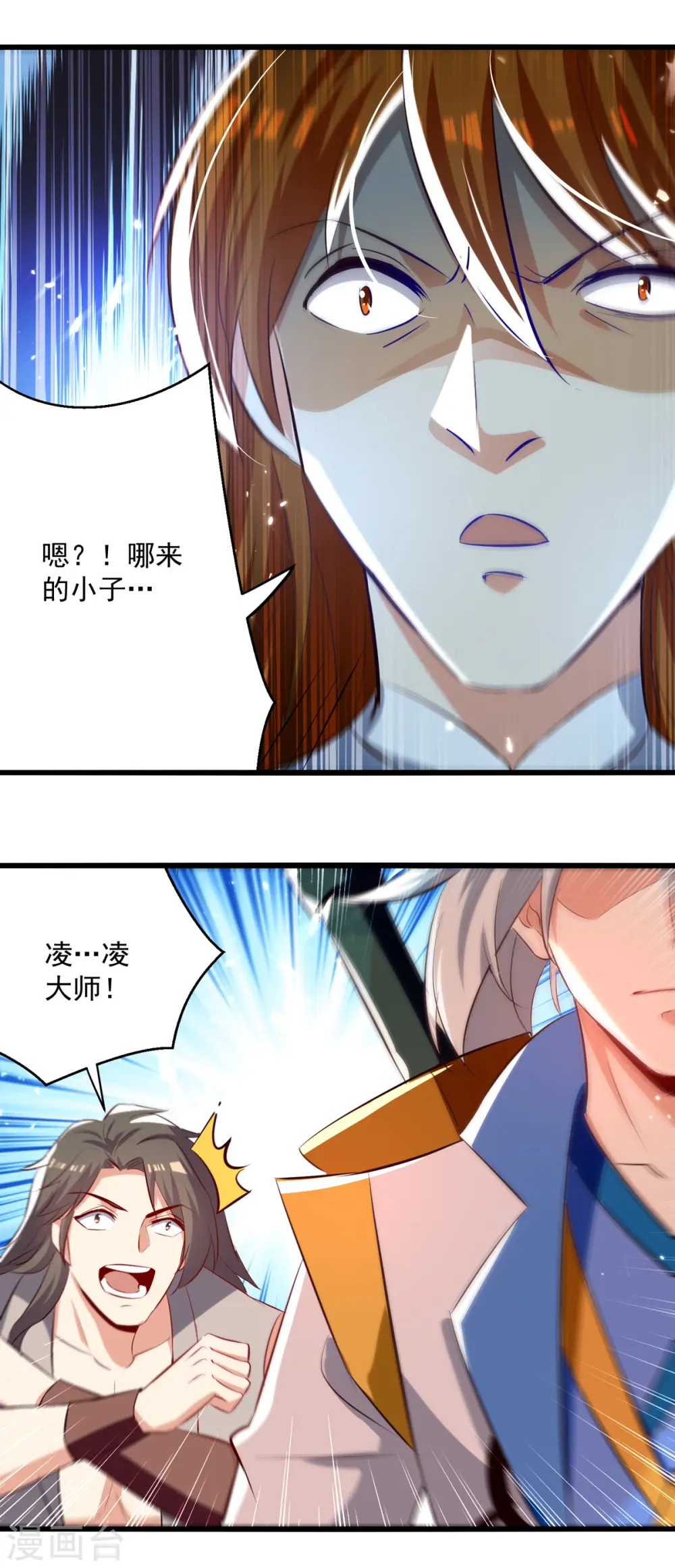 第173话 阵封药园20