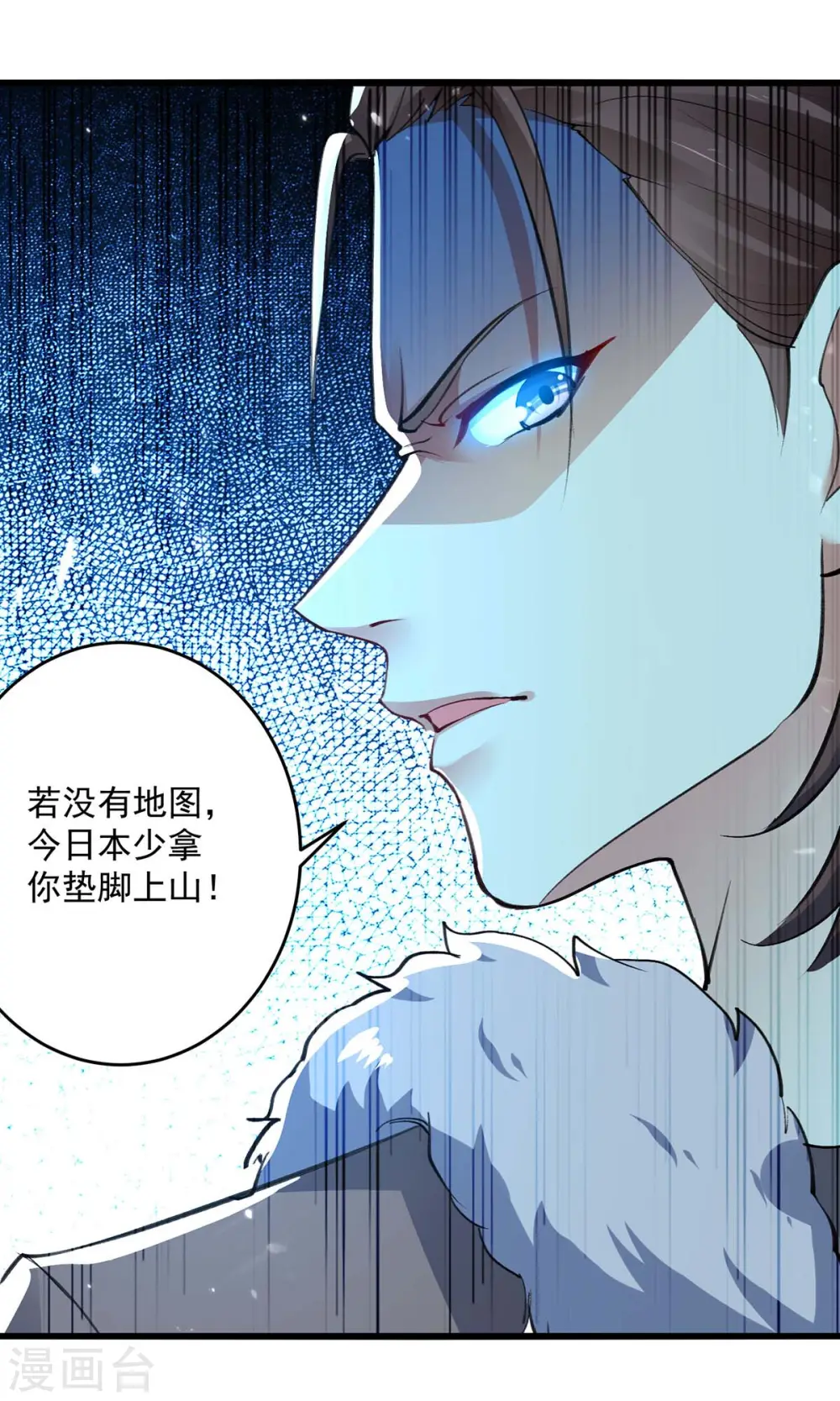 第255话 武王齐聚23