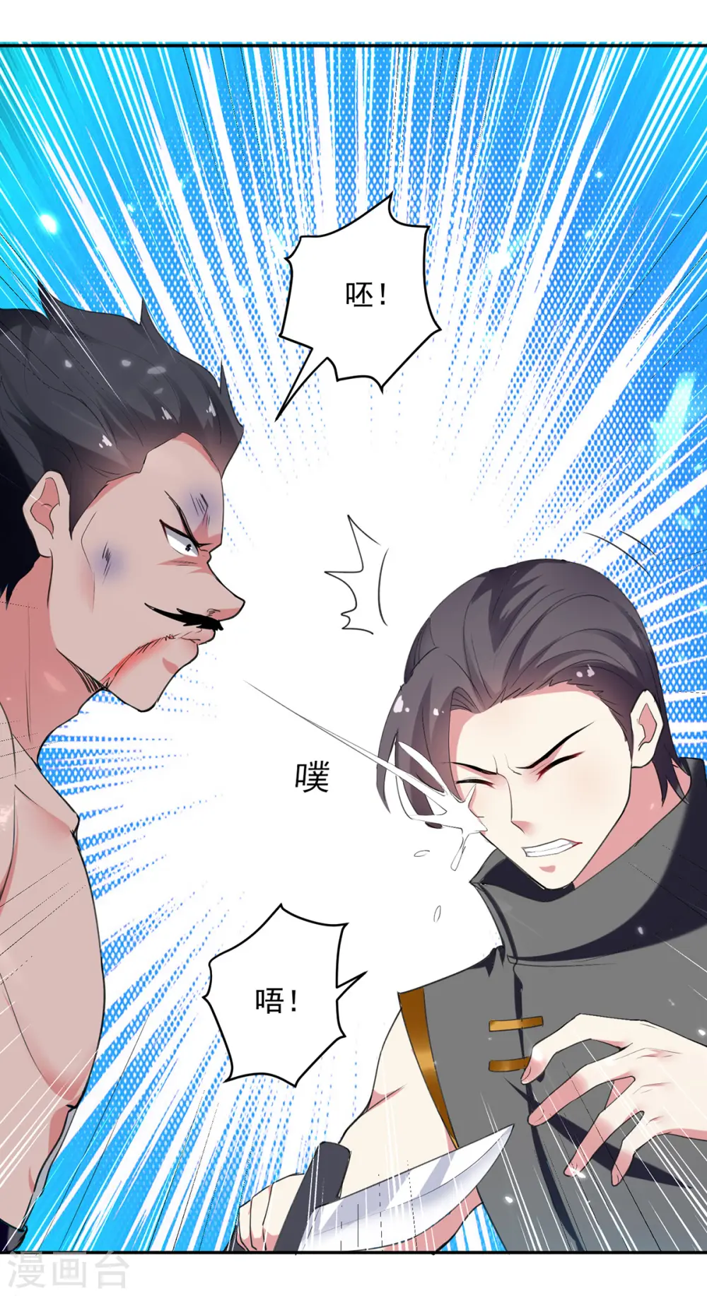 第65话 凌家被毁26