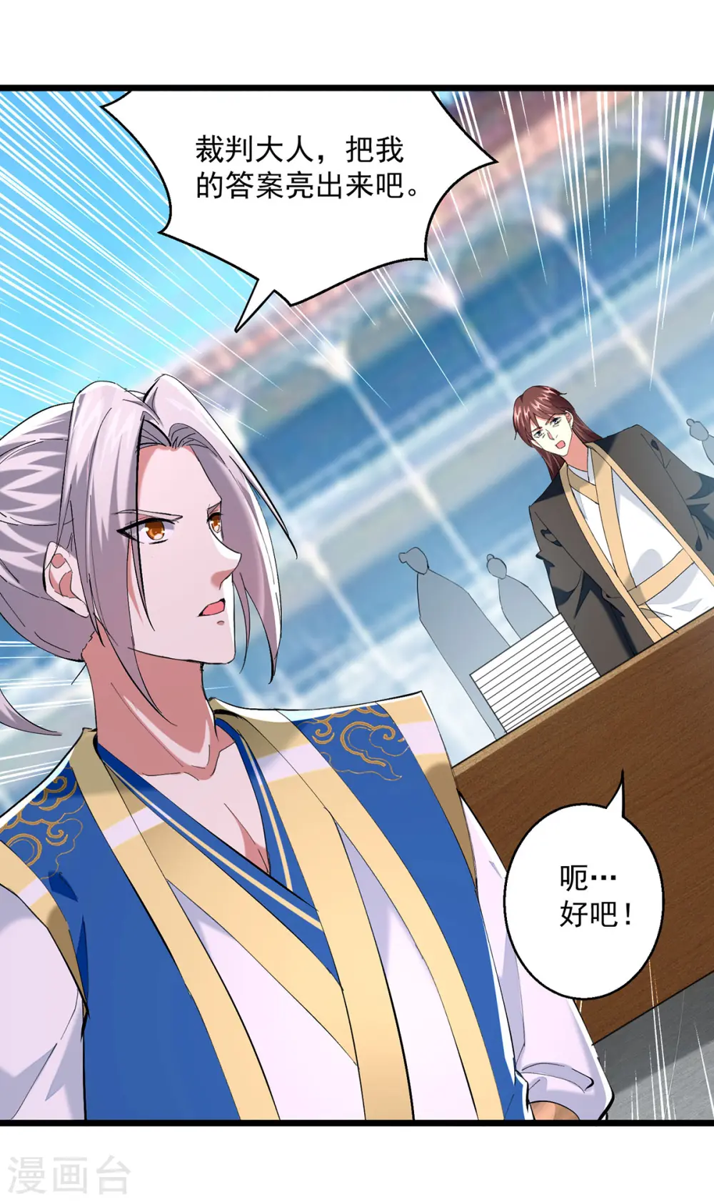 第302话 零分24