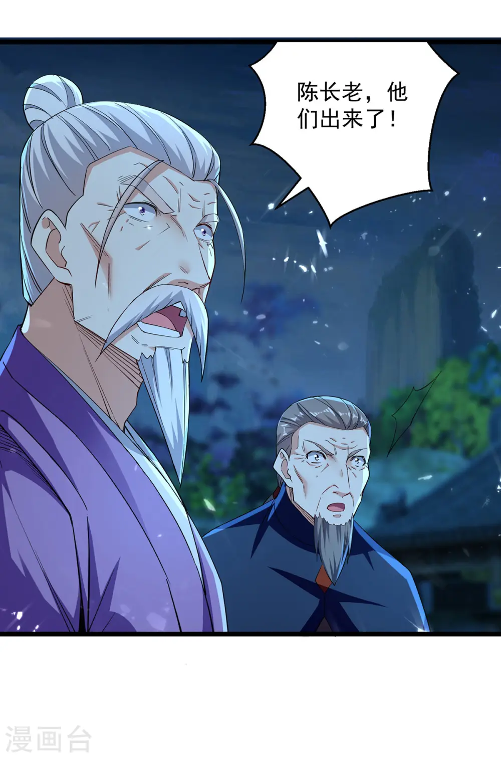 第283话 铜皮铁骨25