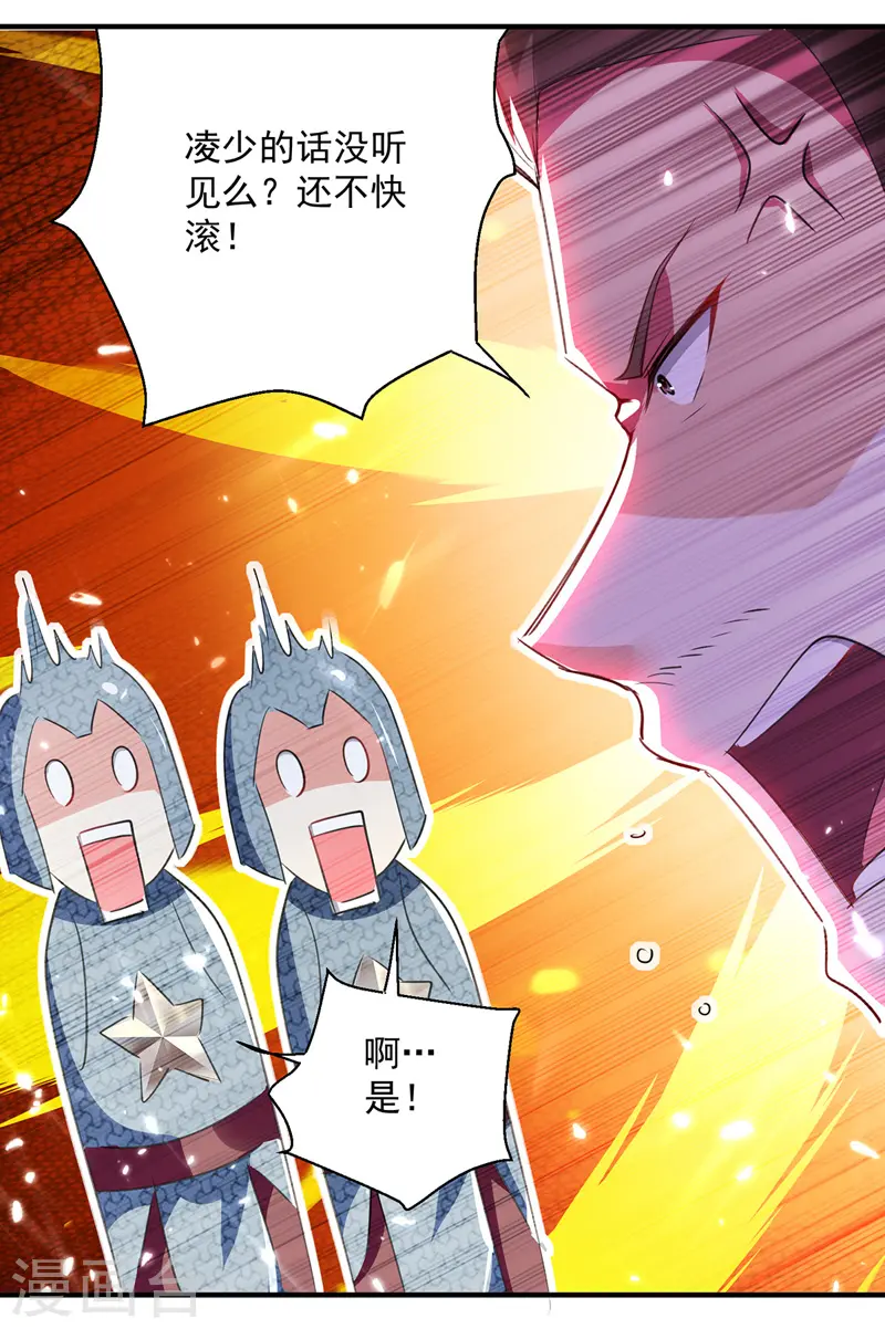 第105话 进洞窟24