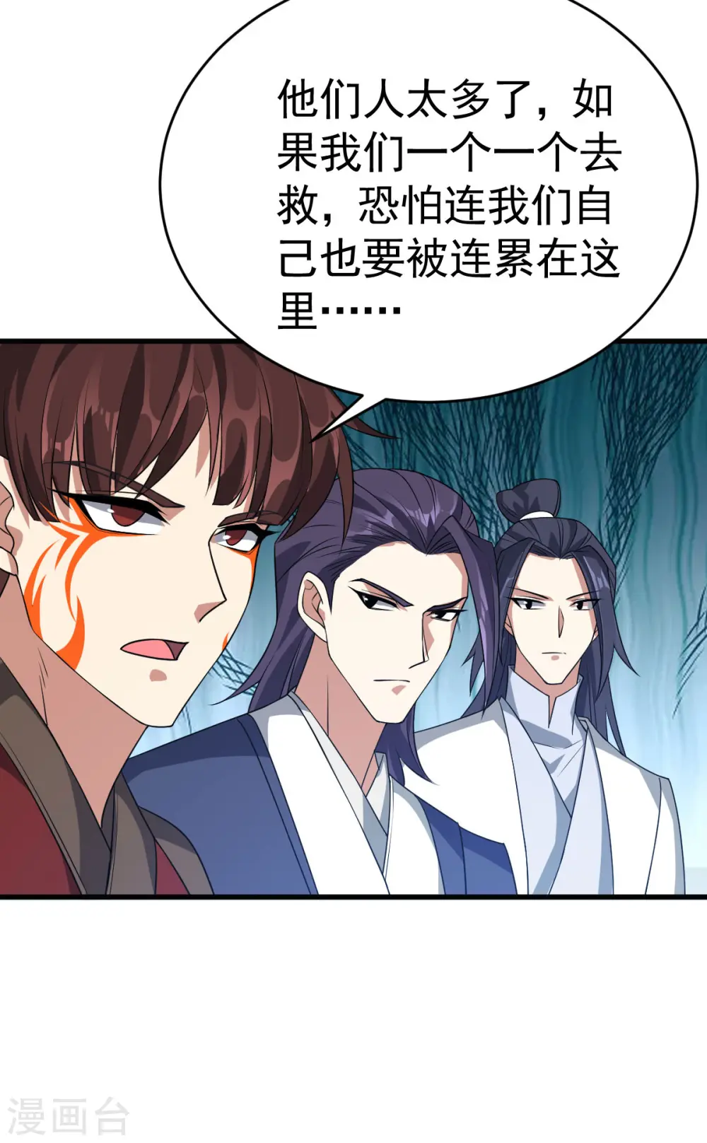 第312话 登岛12