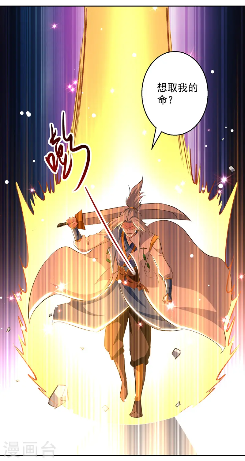 第119话 一挑二7