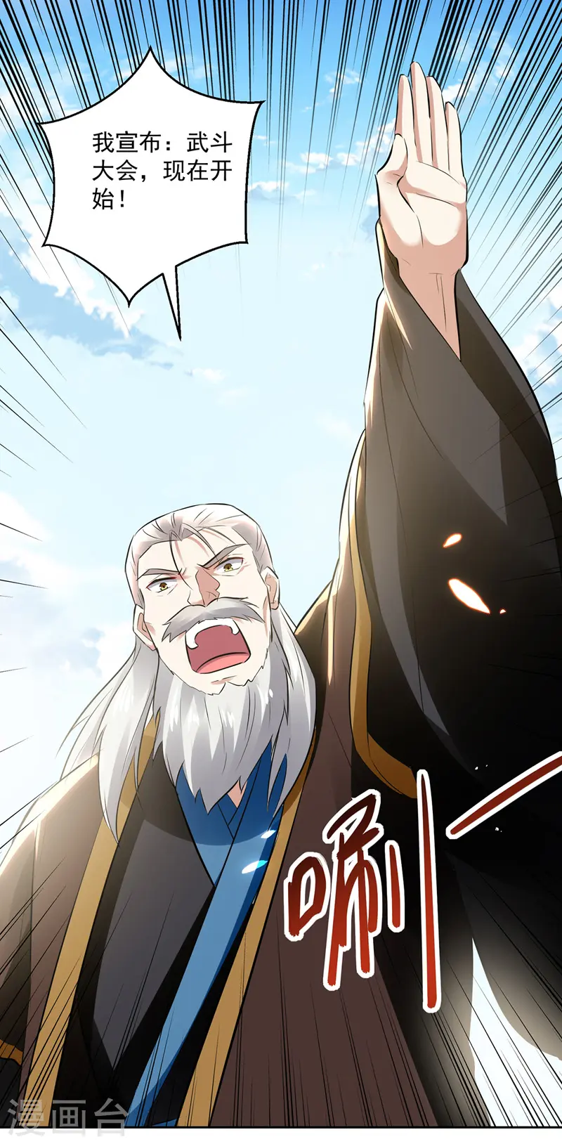 第129话 武斗开始25