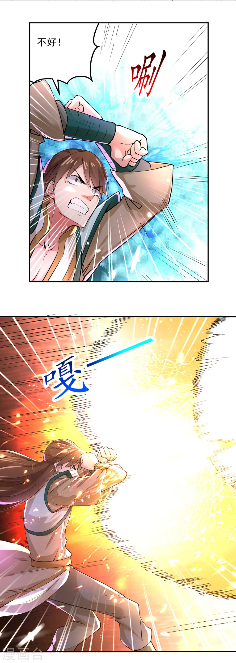 第62话 面见鬼王0