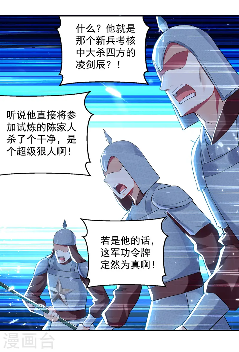 第105话 进洞窟13