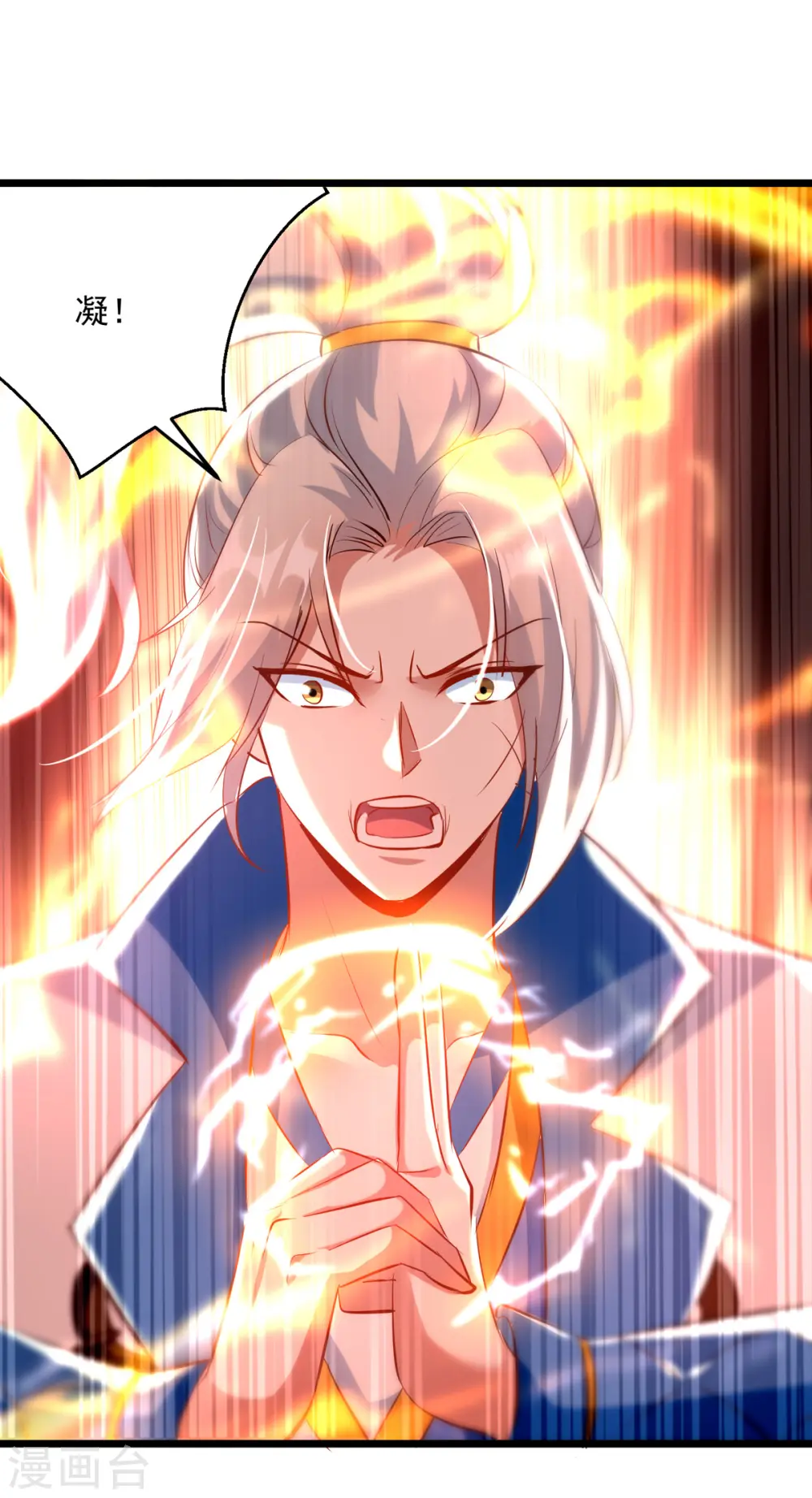 第171话 五品炼丹师30
