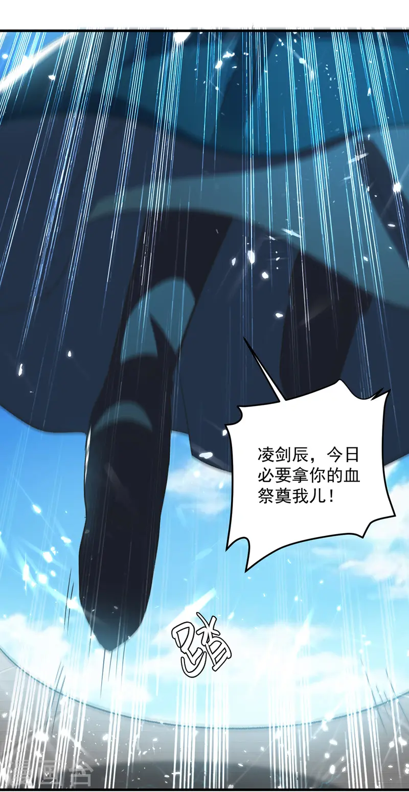 第137话 实力差距4