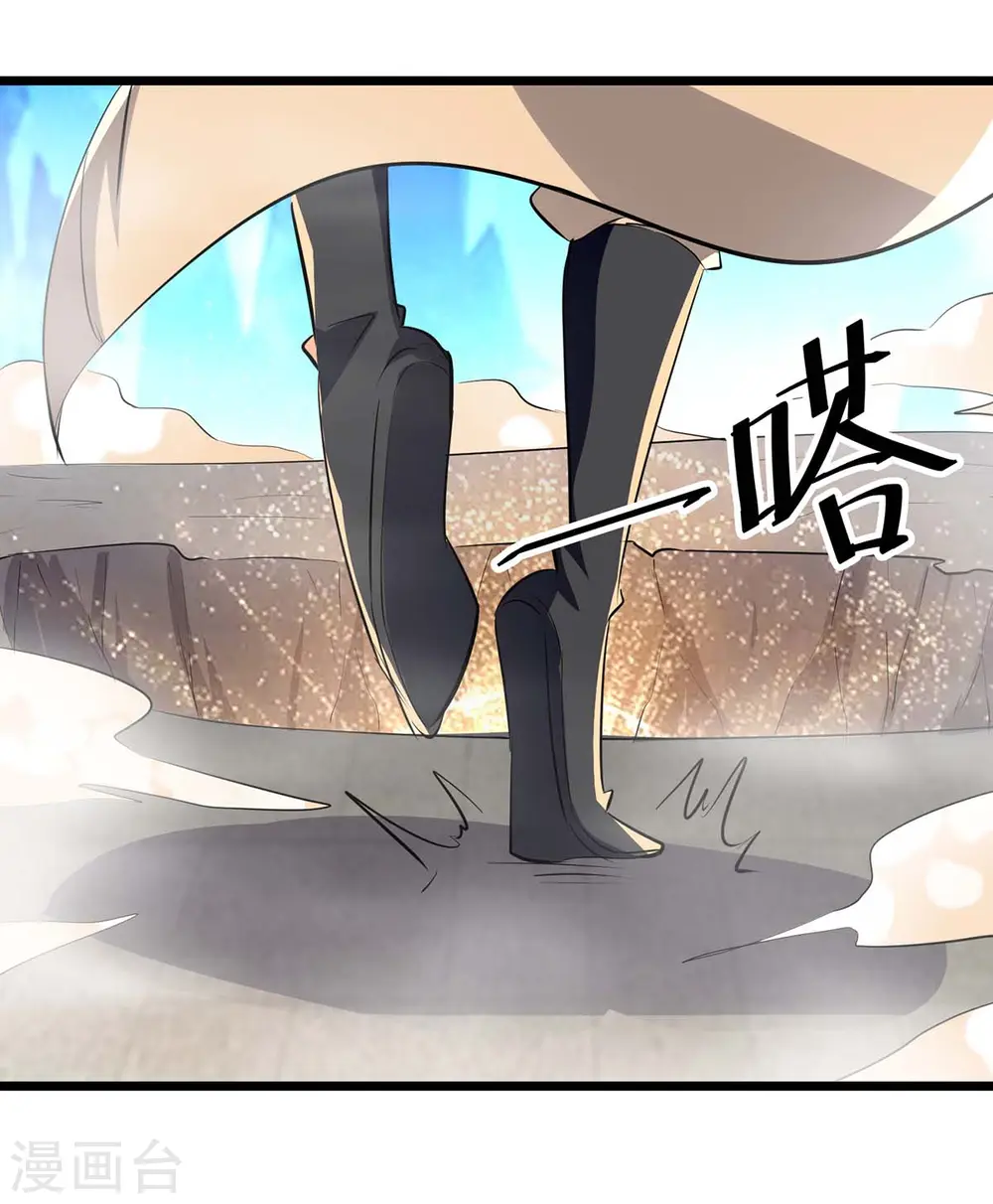第236话 太让我失望了16