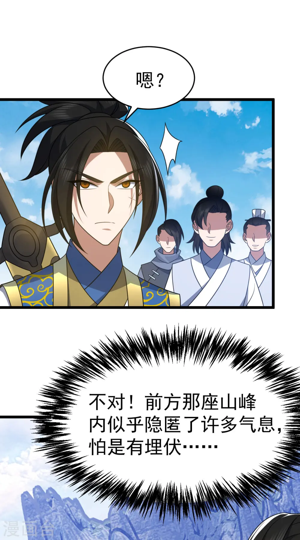 第335话 有埋伏3