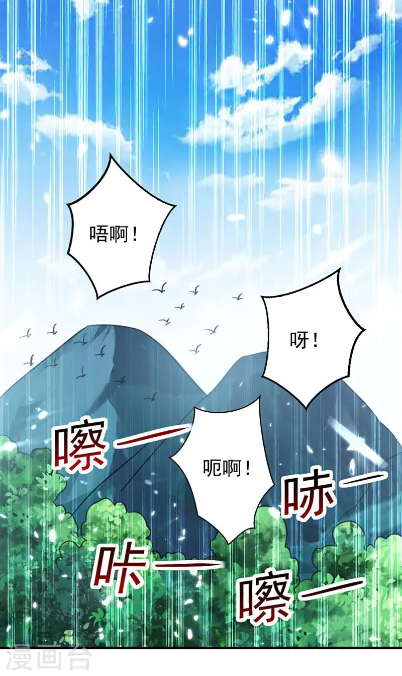 第20话 死路一条22