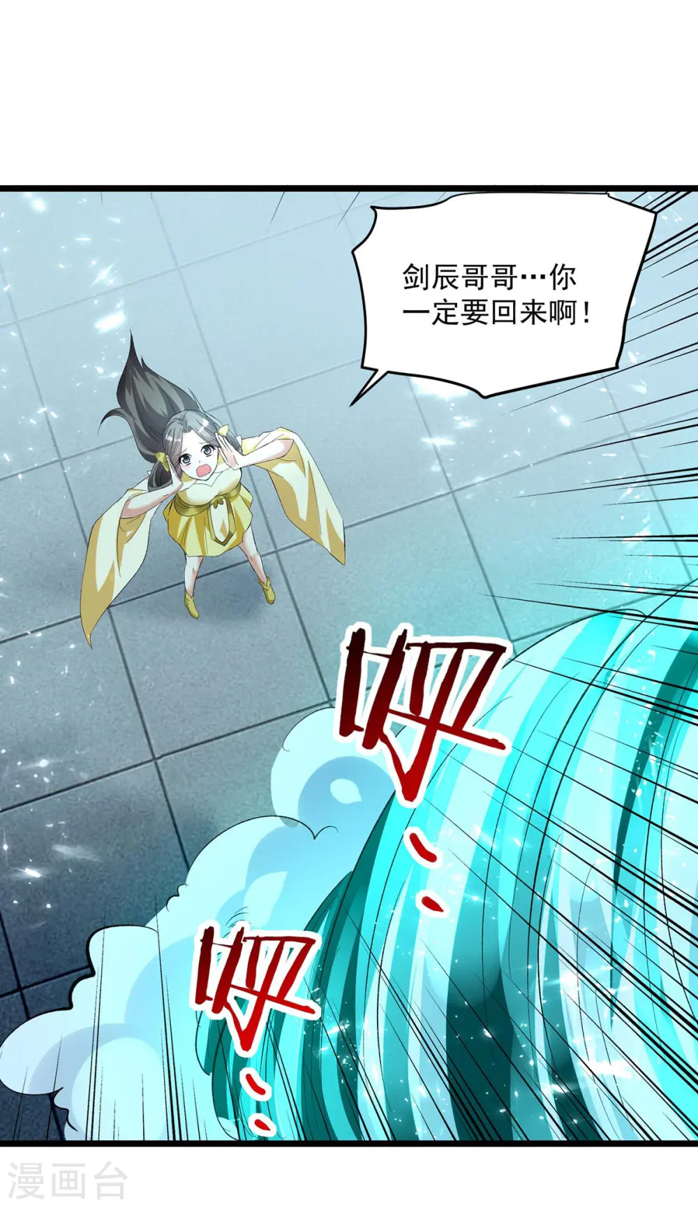 第196话 赶回家20