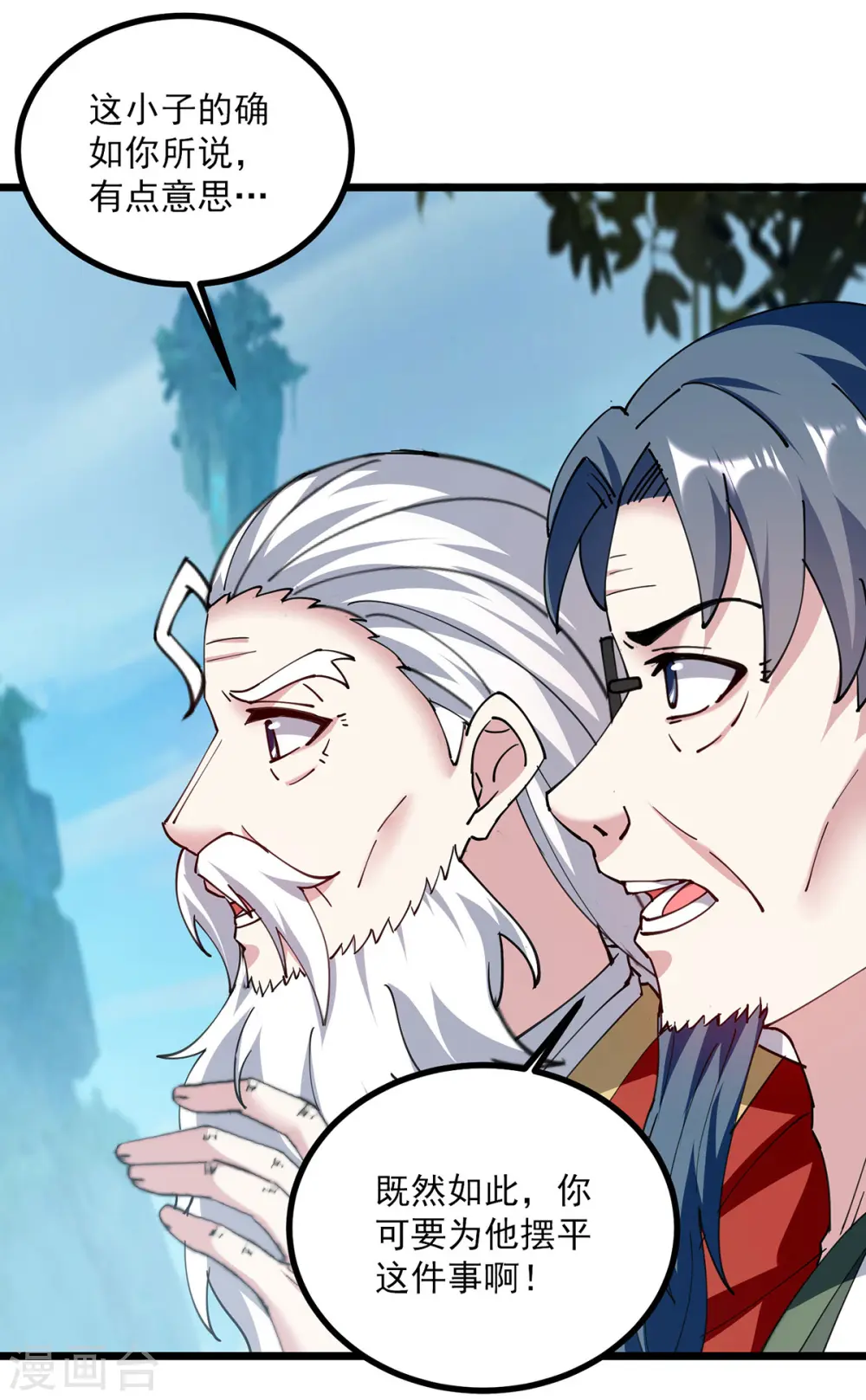 第294话 谁敢出手？15