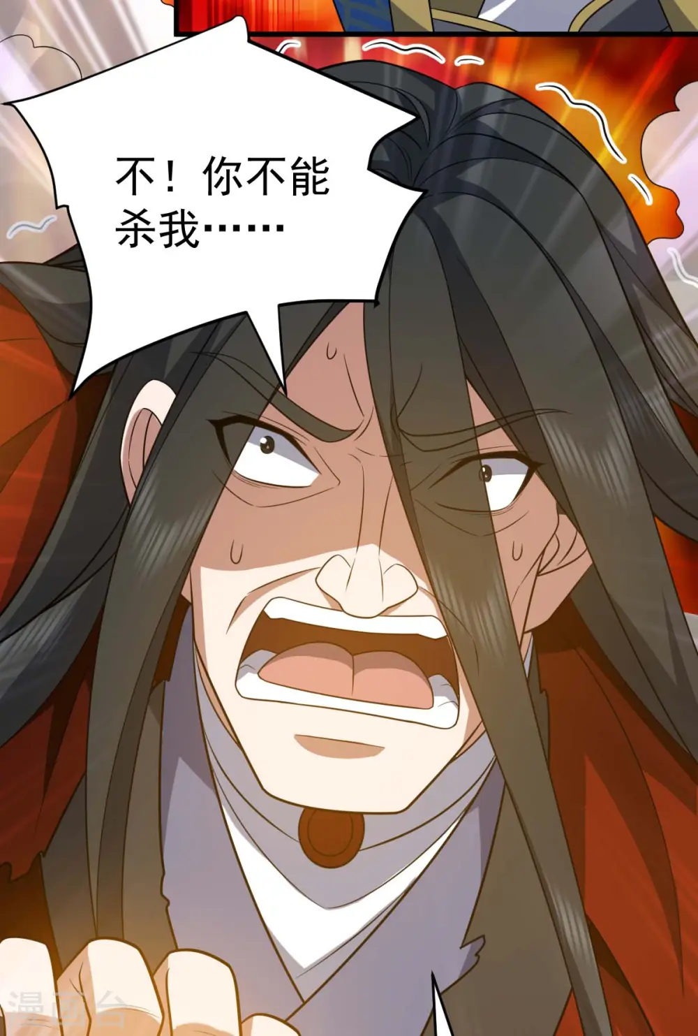 第319话 接连突破25