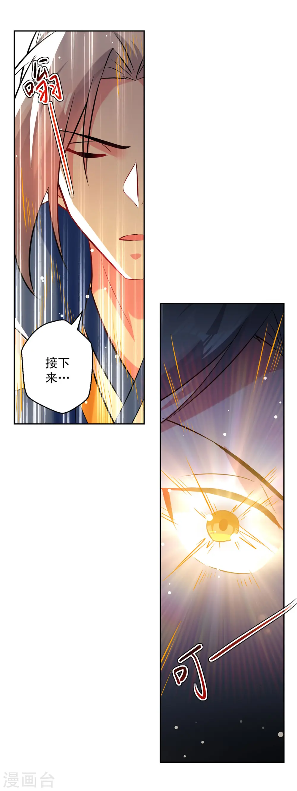 第81话 灭天龙，凌家尊19