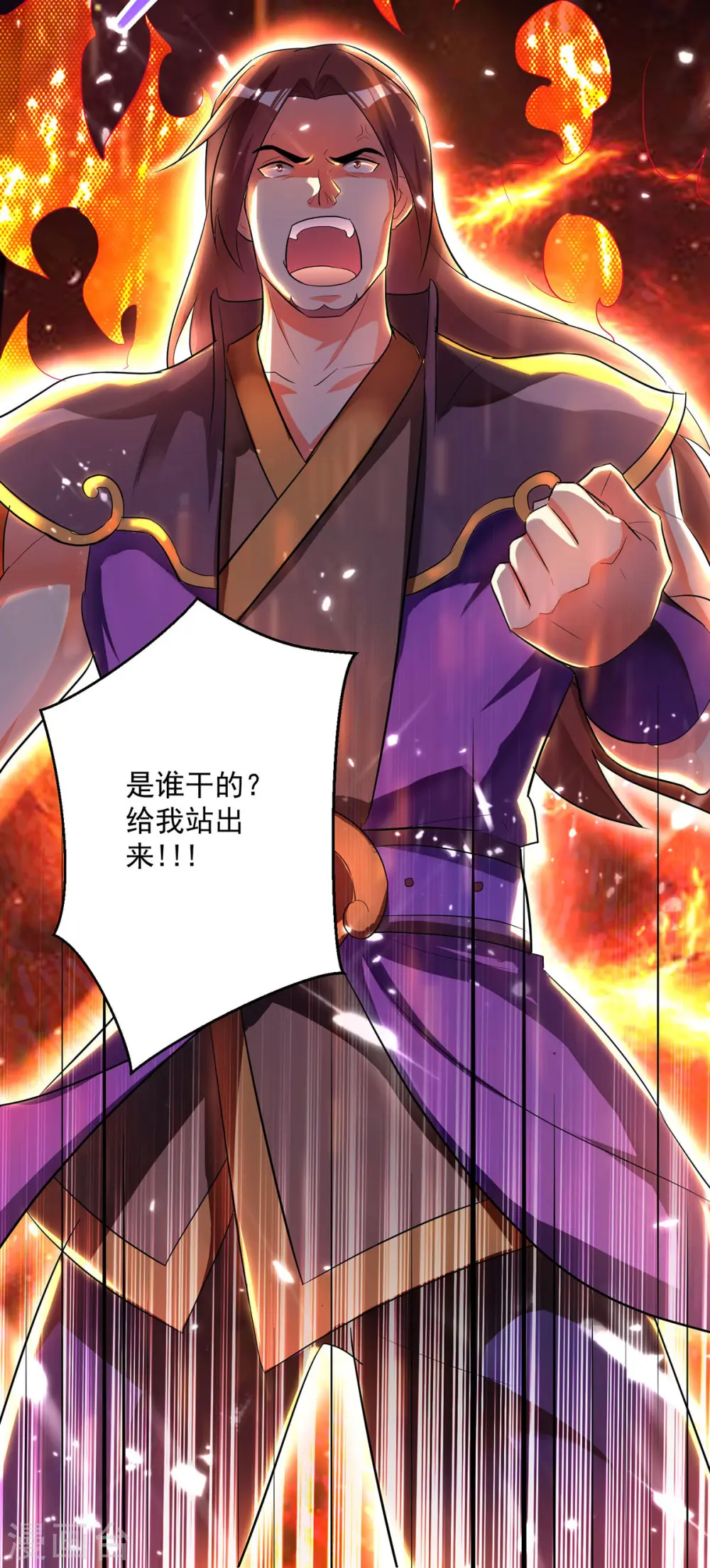 第74话 送礼15
