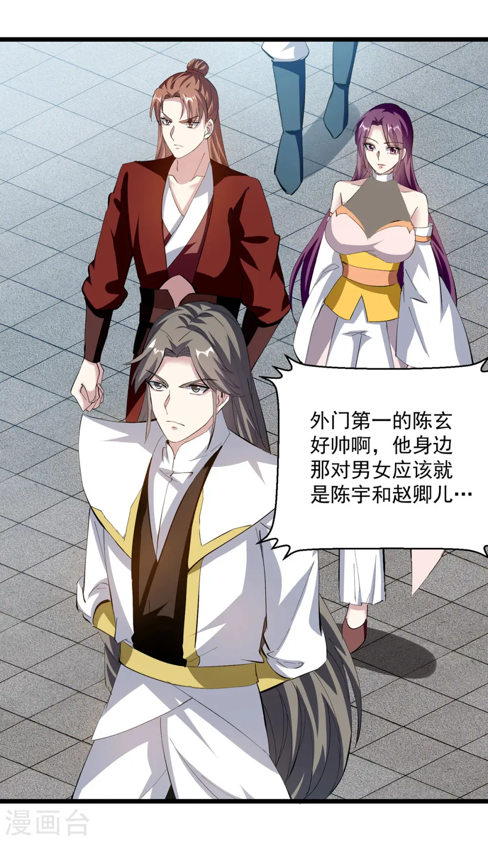 第298话 外门精英21