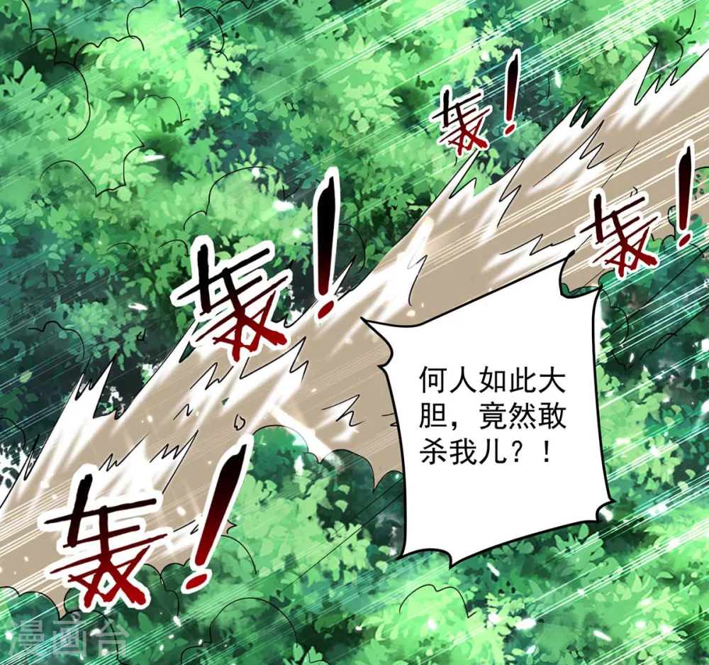 第52话 陪葬12