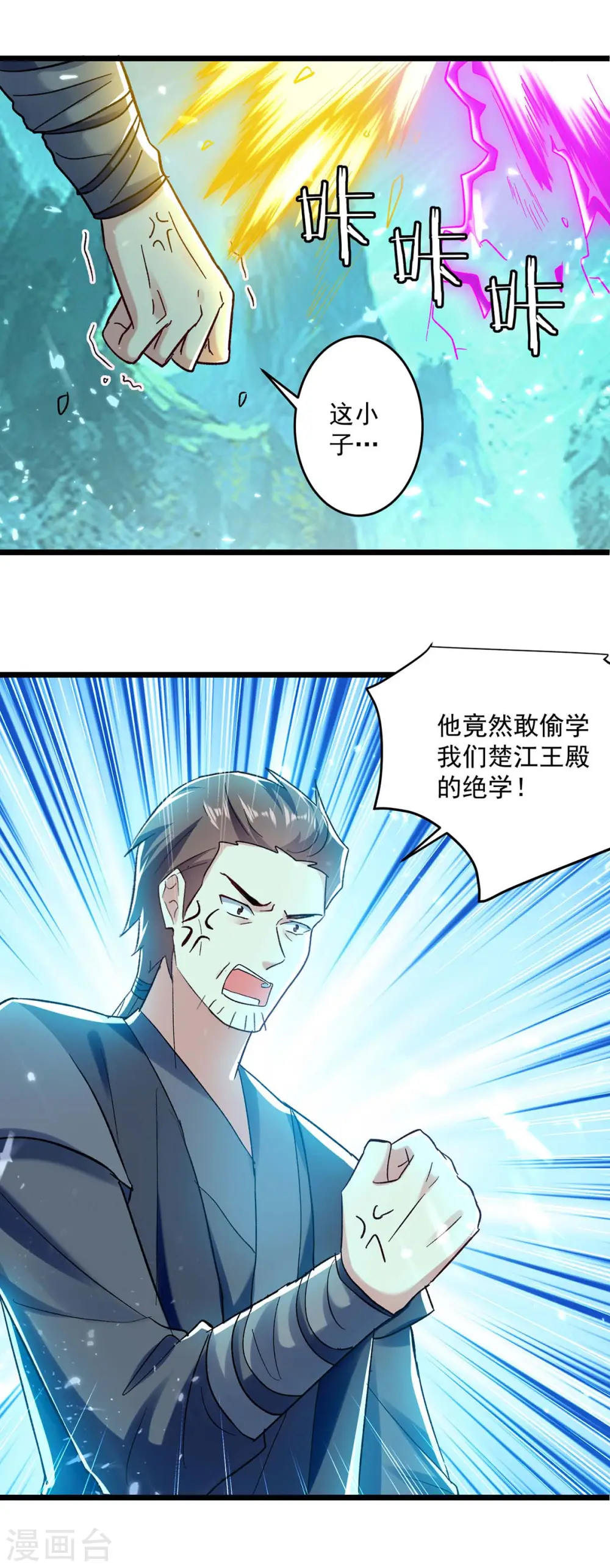 第217话 兑现诺言0