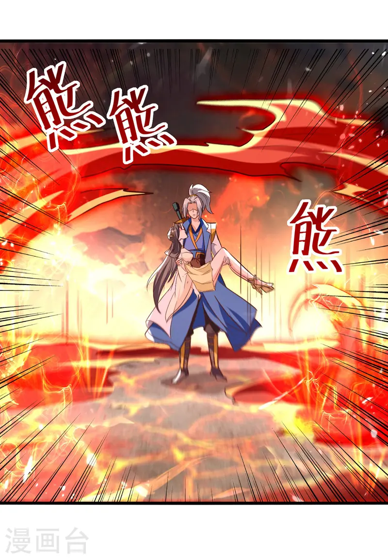 第191话 地狱岩炎之路27