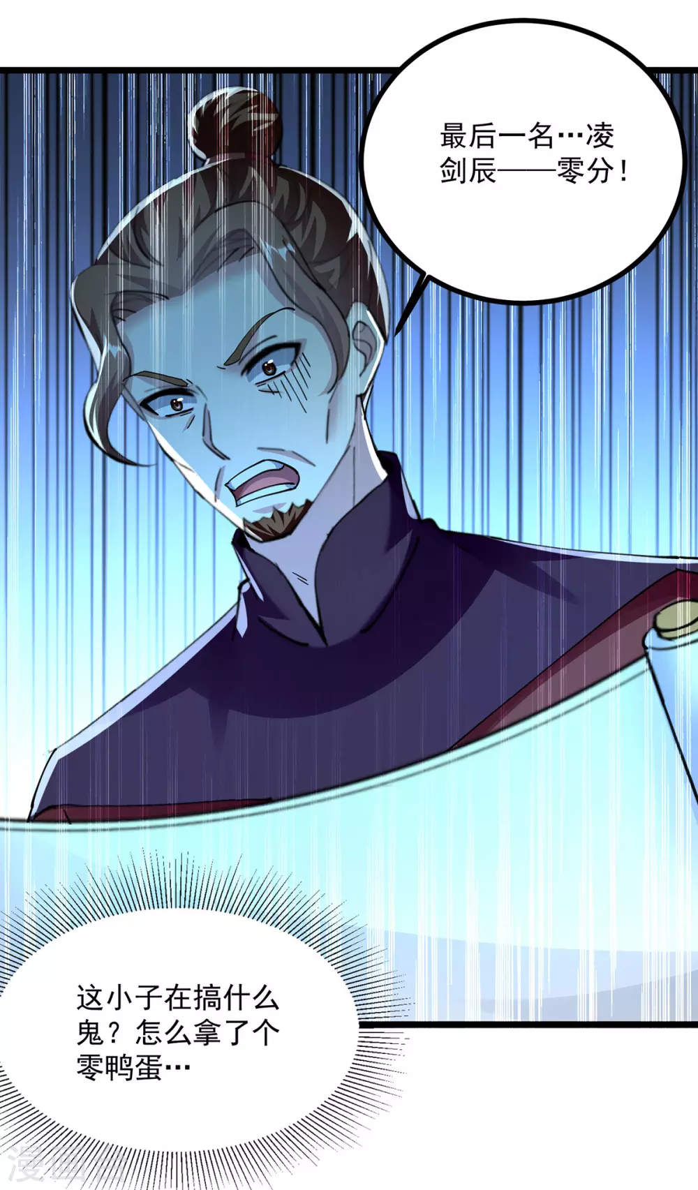 第302话 零分16