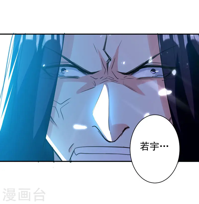 第12话 积灵宝玉3