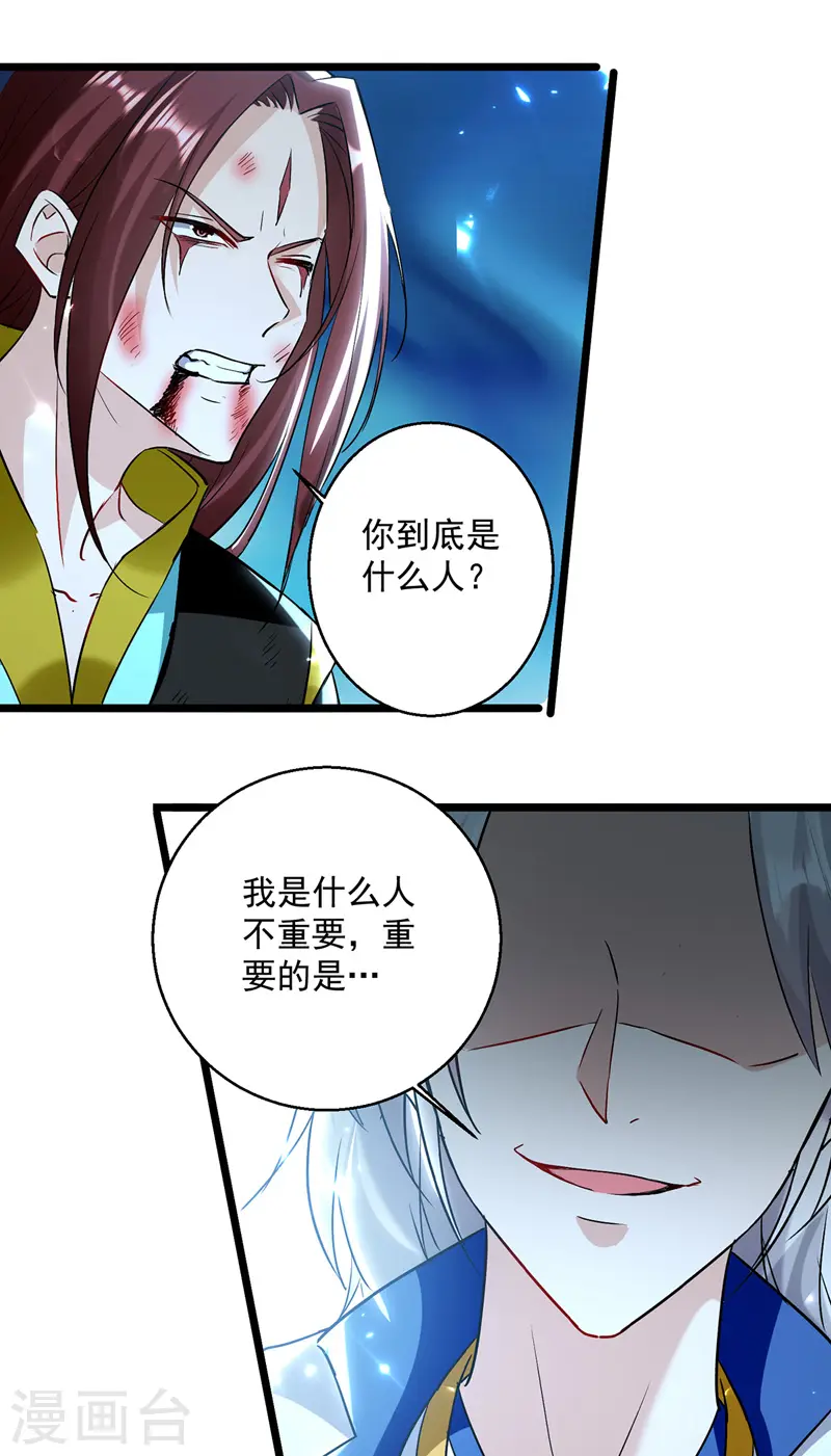 第140话 青火军主5