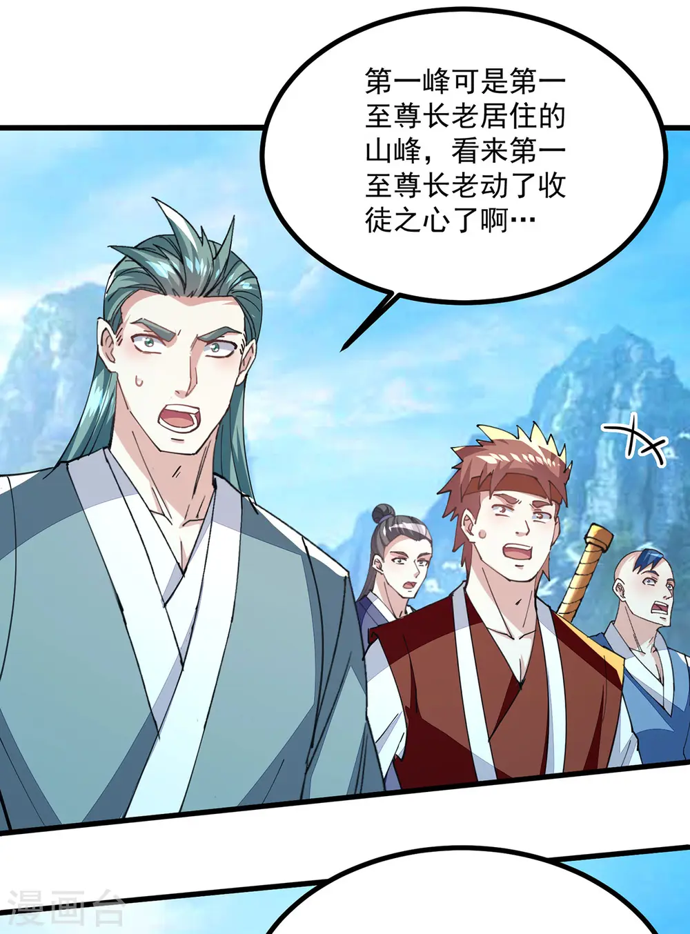 第295话 第一名20