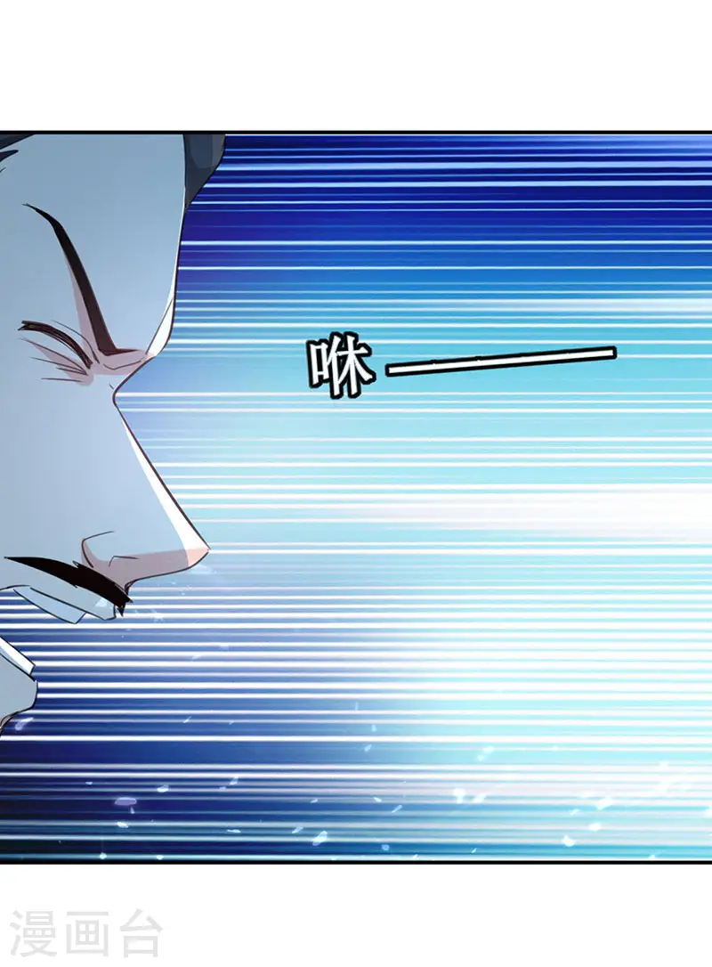 第7话 识破埋伏14