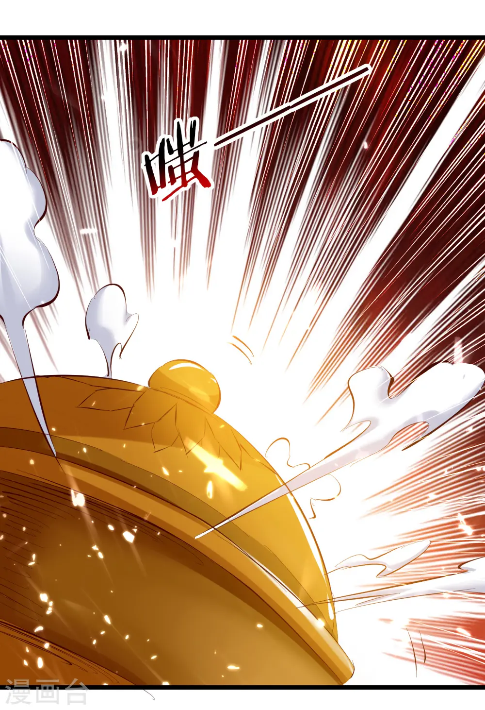 第85话 打赌22