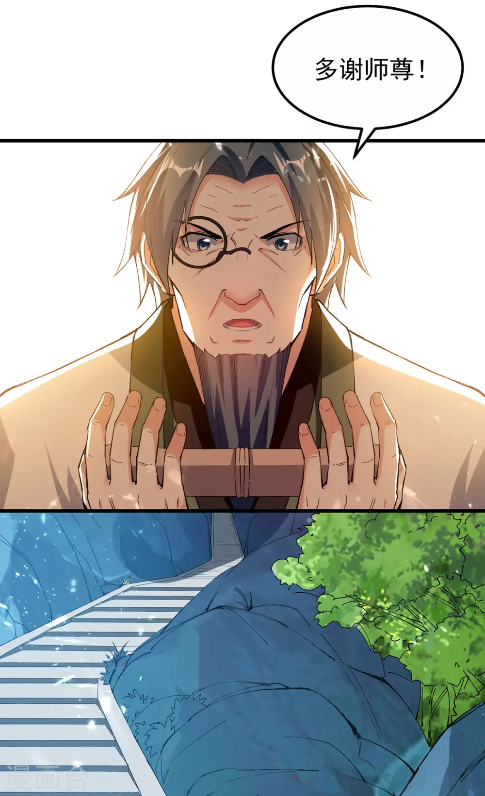 第286话 九剑门23